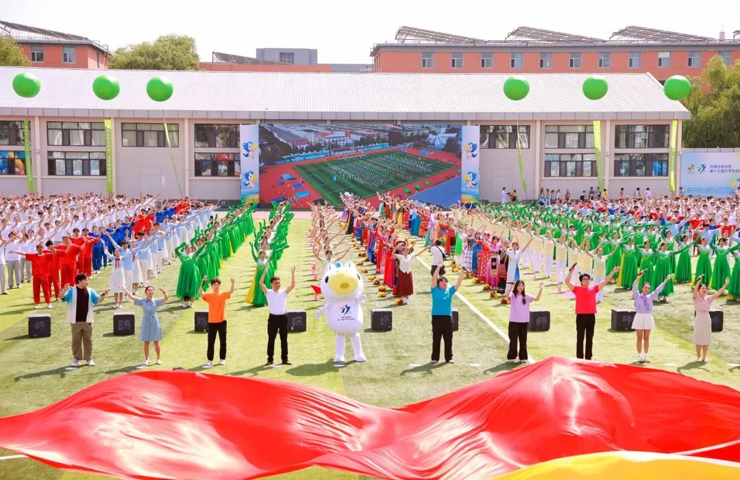 全区第十三届大运会在胜天国际隆重开幕